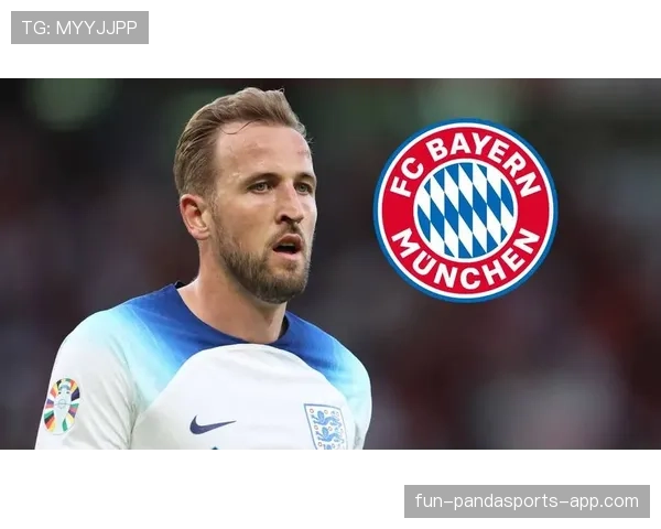 凯恩转会拜仁：高额转会费能否兑现即战力价值？