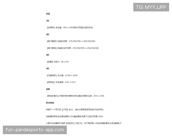 马尔蒂诺比赛阅读与战术执行能力分析