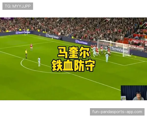 马奎尔高位逼抢如何显著提升防守稳定性并有效遏制对手关键传球 马奎尔高位逼抢如何显著提升防守稳定性并有效遏制对手关键传球
